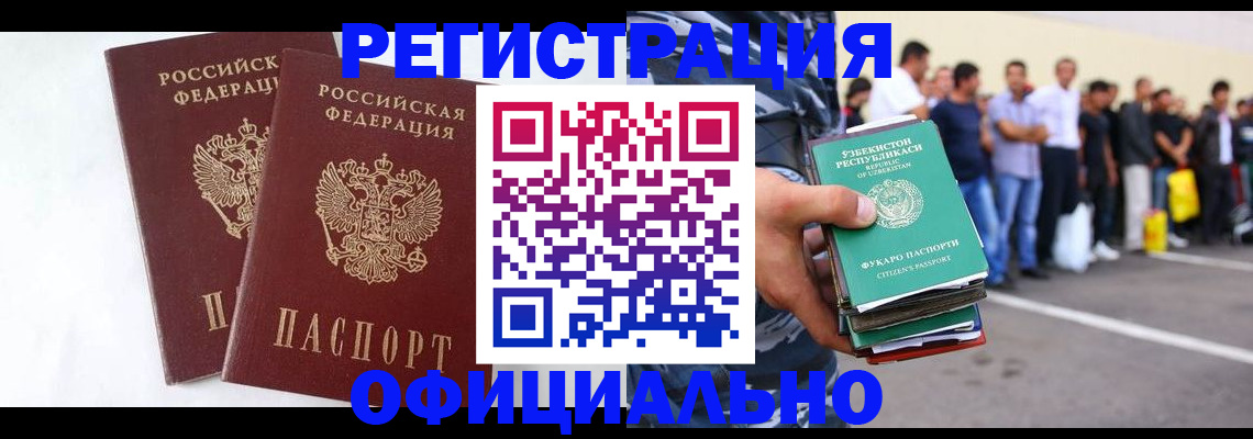 регистрация для школы в Всеволожске