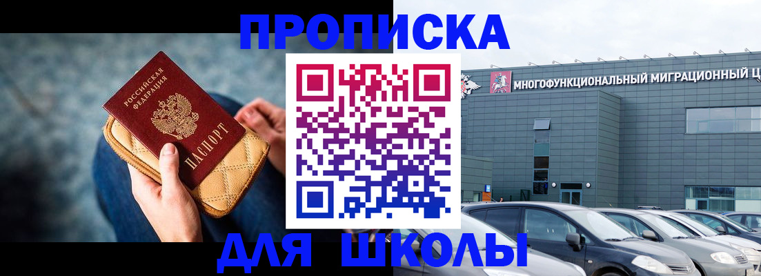 временная регистрация в Всеволожске