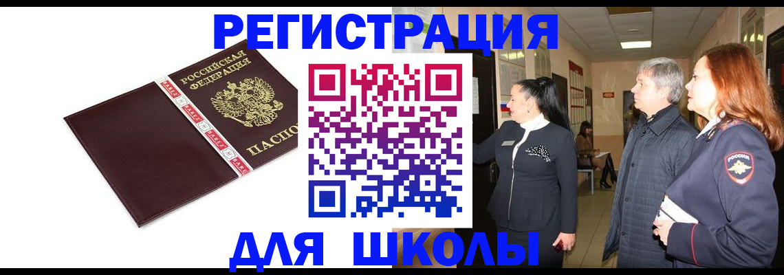 временная регистрация в квартире в Всеволожске