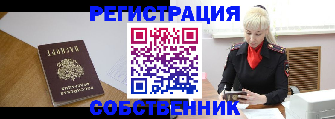 временная регистрация госуслуги в Всеволожске